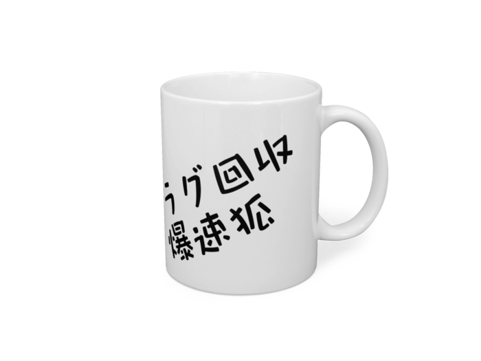 マグカップ - 直径 8 cm / 高さ 9.5 cm