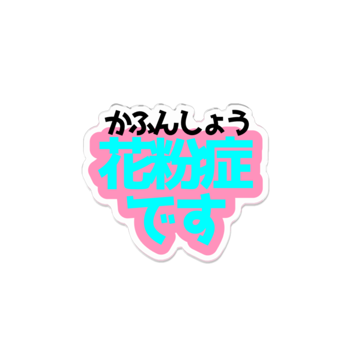 アクリルバッジ - 100 x 100 (mm)