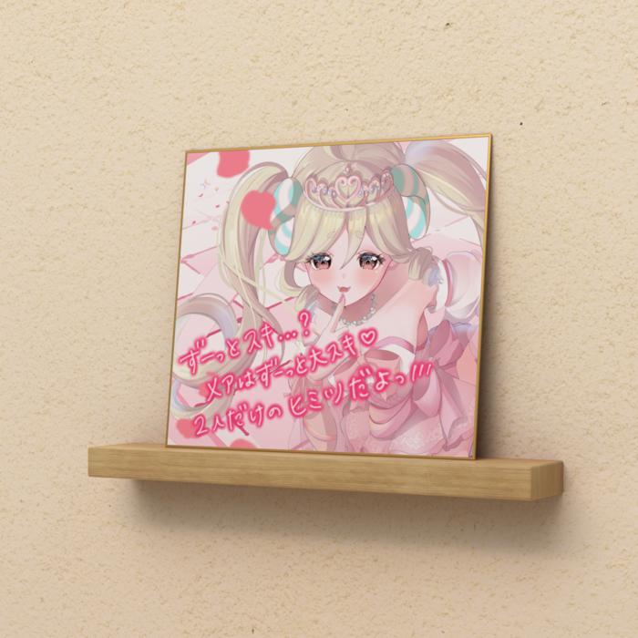 ③色紙 ／差分の差分／通常サイズ