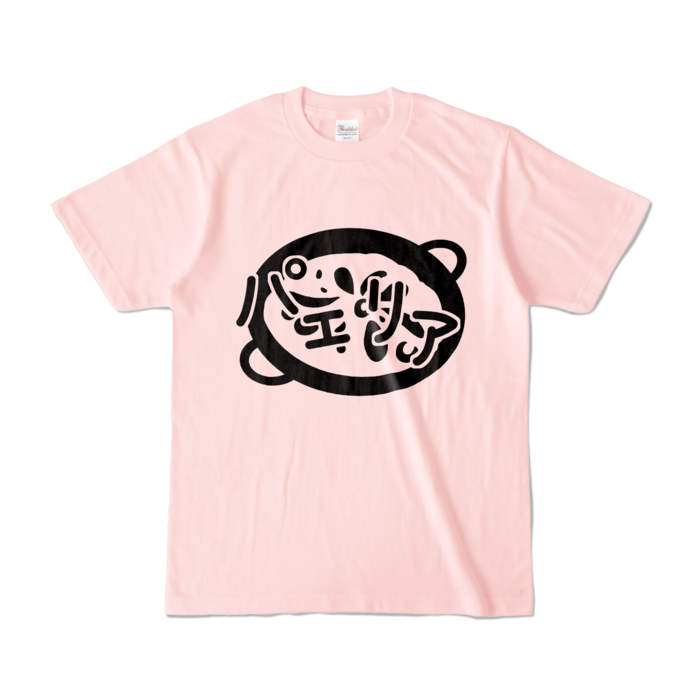 カラーTシャツ - S - ライトピンク (淡色)