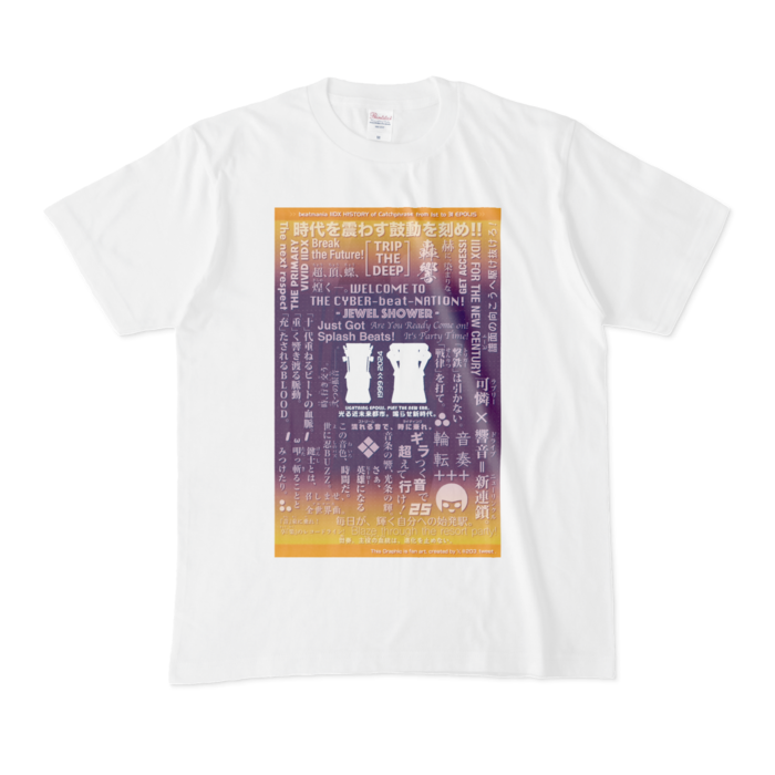 Tシャツ - M - 白