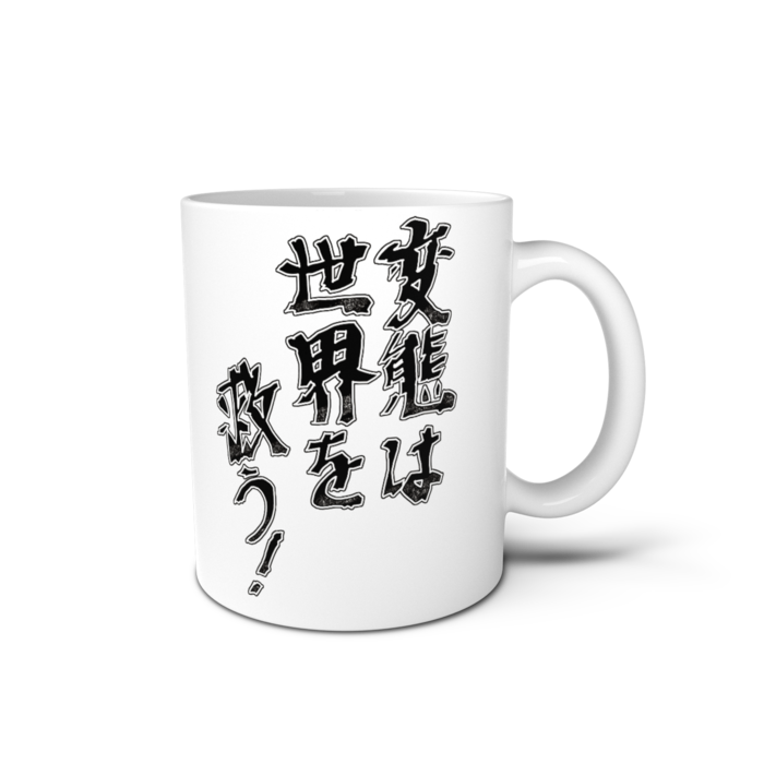 マグカップ - 直径 8 cm / 高さ 9.5 cm
