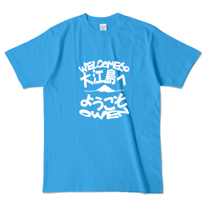 カラーTシャツ - L - ターコイズ (濃色)