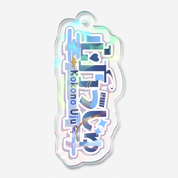 ホログラムアクリルキーホルダー - 50 × 50mm