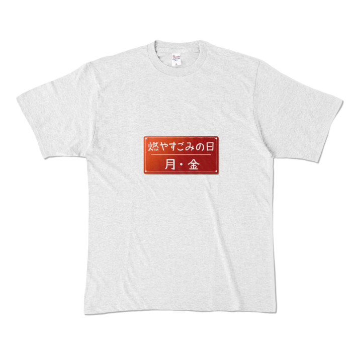 カラーTシャツ - XL - アッシュ (淡色)