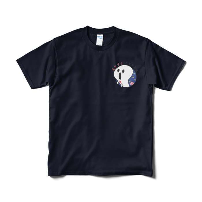 Tシャツ(短納期) - M - ネイビー