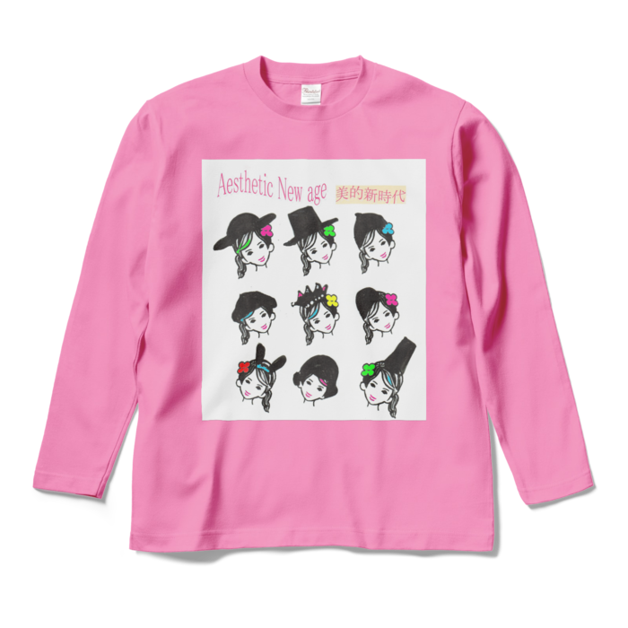 ロングスリーブTシャツ - M - ピンク