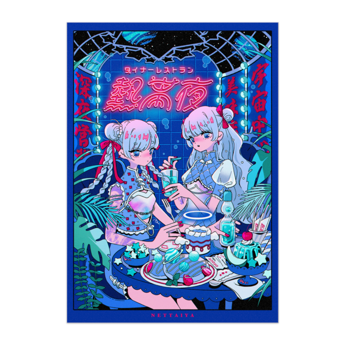 ポスター - B2