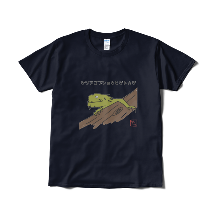 Tシャツ（短納期） - L - ネイビー