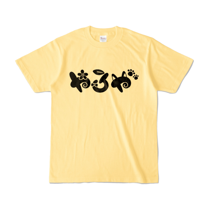 カラーTシャツ - S - ライトイエロー (淡色)