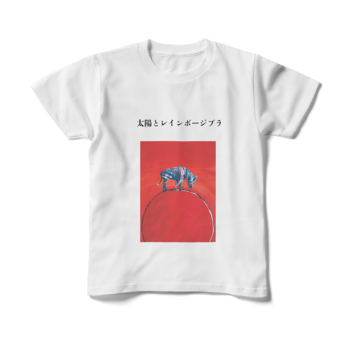 キッズTシャツ - 150cm - 正面