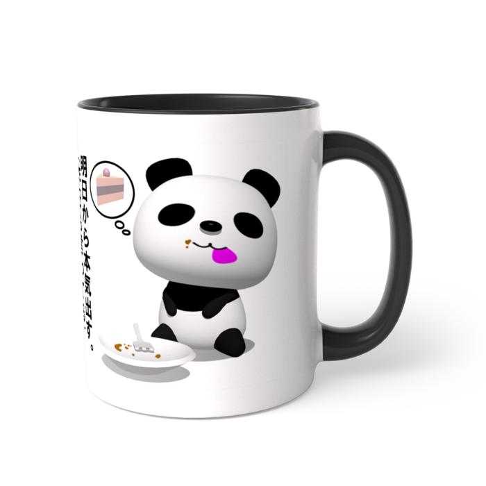 ツートンカラーマグカップ - 直径 8.2cm / 高さ 9.5cm