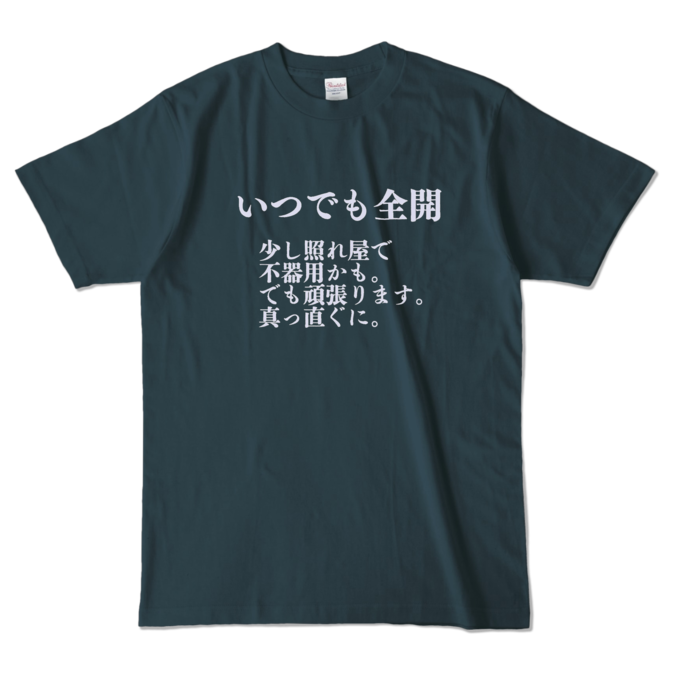 カラーTシャツ - L - デニム (濃色)