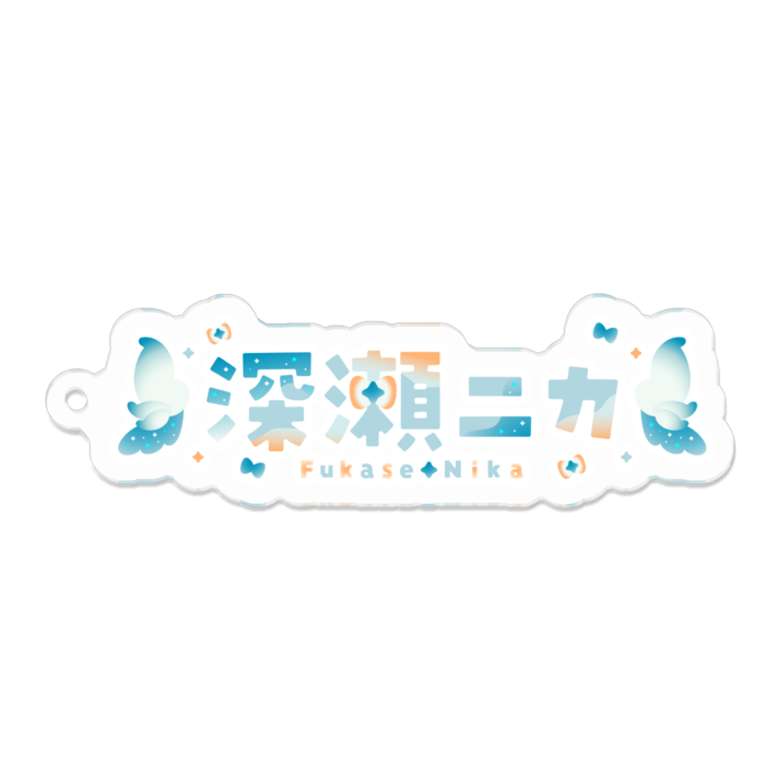 アクリルキーホルダー - 70 x 70 (mm)