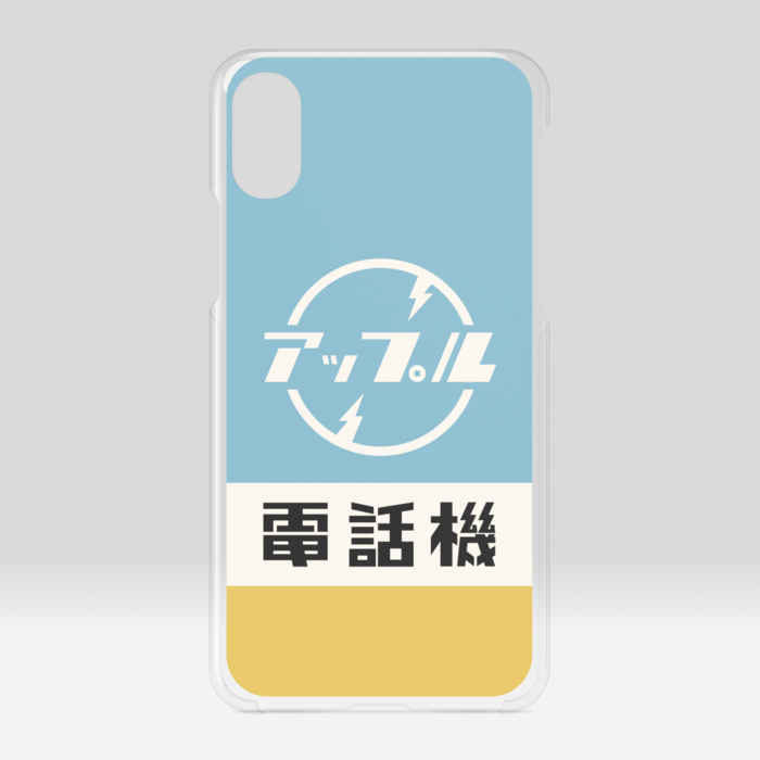 クリアiPhoneケース - iPhone X / XS