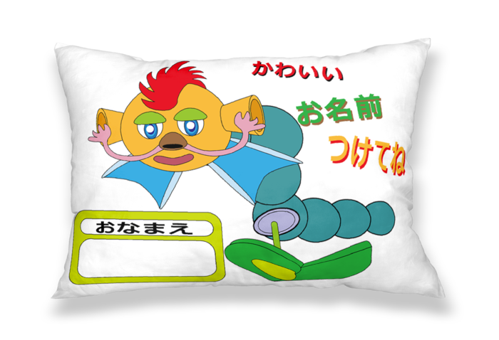 枕カバー - 43x63cm - 両面