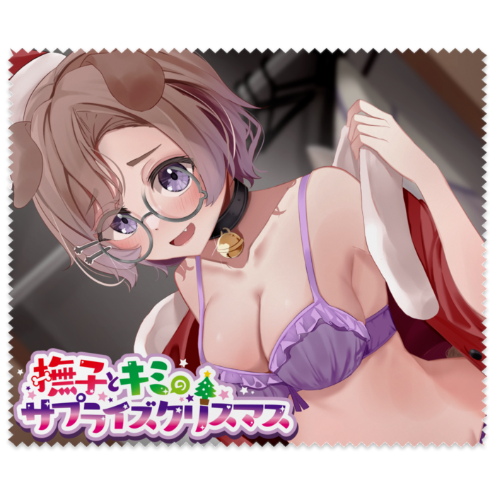 メガネ拭き
