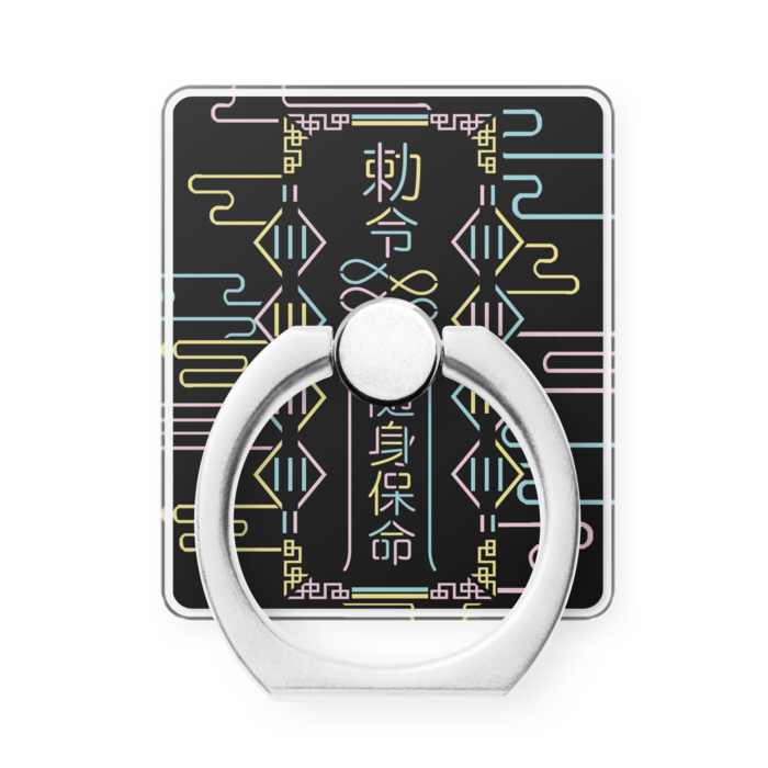 スマホリング