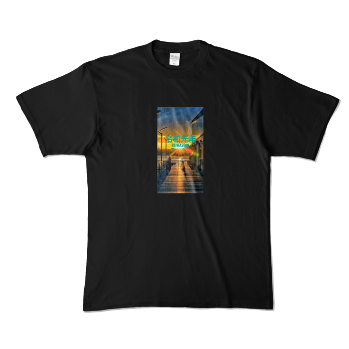 カラーTシャツ(濃色) - XL - 正面 - ブラック