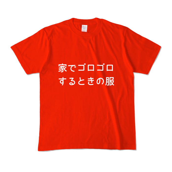 カラーTシャツ - M - レッド (濃色)