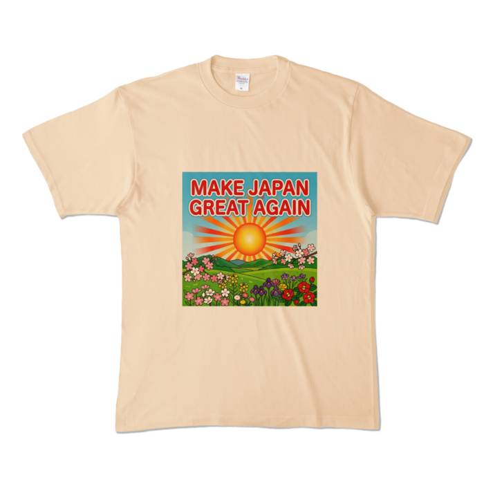 カラーTシャツ - XL - ナチュラル （淡色）
