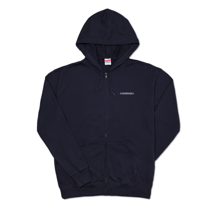 ジップパーカー - XL - 両面