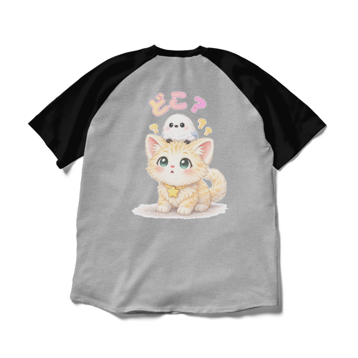 ラグランTシャツ - XL - 杢グレー×ブラック