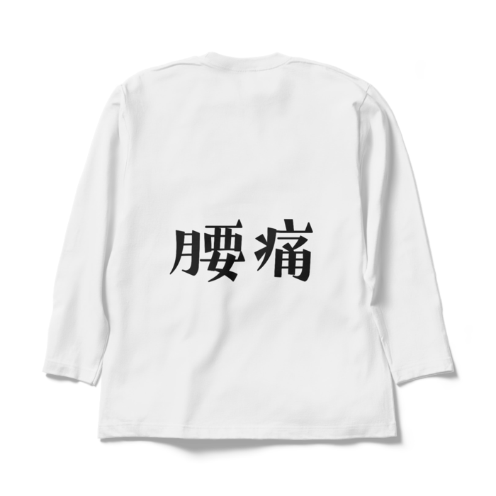 ロングスリーブTシャツ - XL - ホワイト