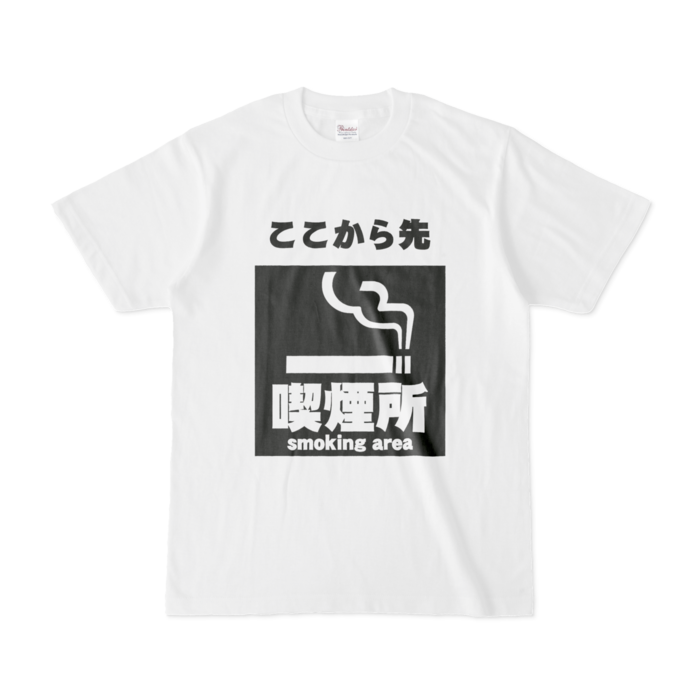Tシャツ - S - 白