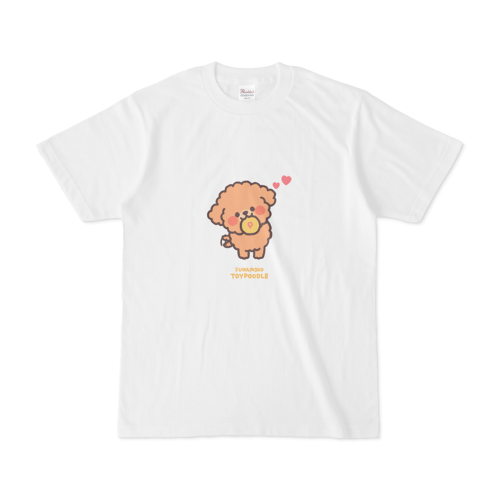 ふわもこトイプードル あそぼう Tシャツ つじなつみのお店 Booth