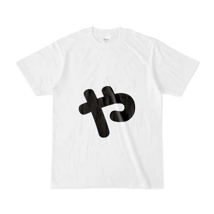 「ゃ」(小文字)Tシャツ - S - 白