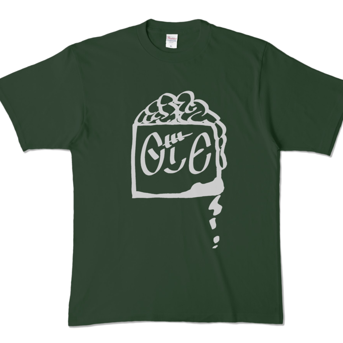 カラーTシャツ - XL - フォレスト (濃色)