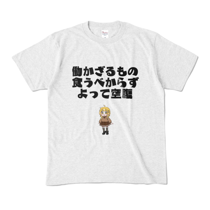 カラーTシャツ - M - アッシュ (淡色)