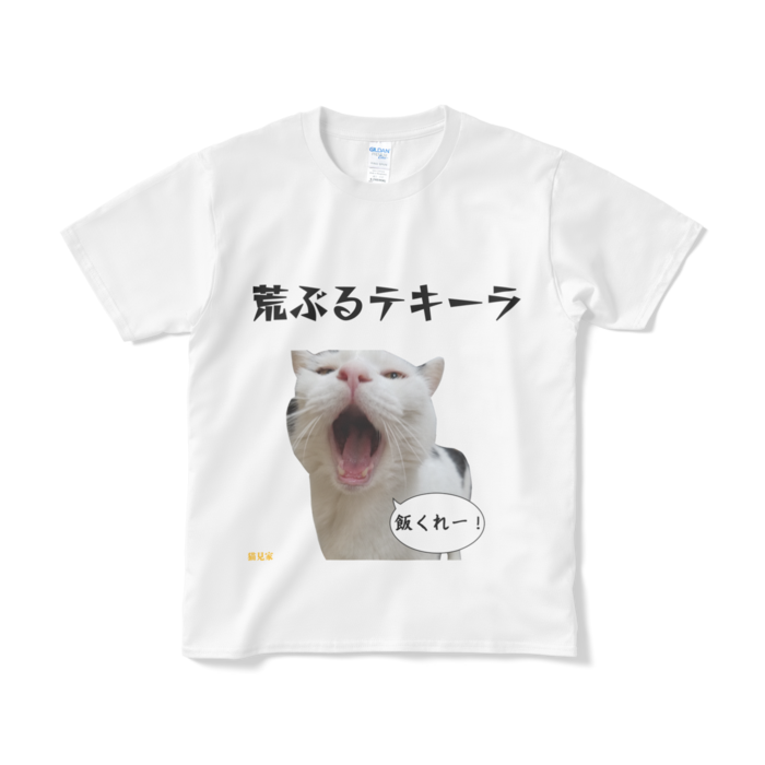 Tシャツ（短納期） - S - ホワイト
