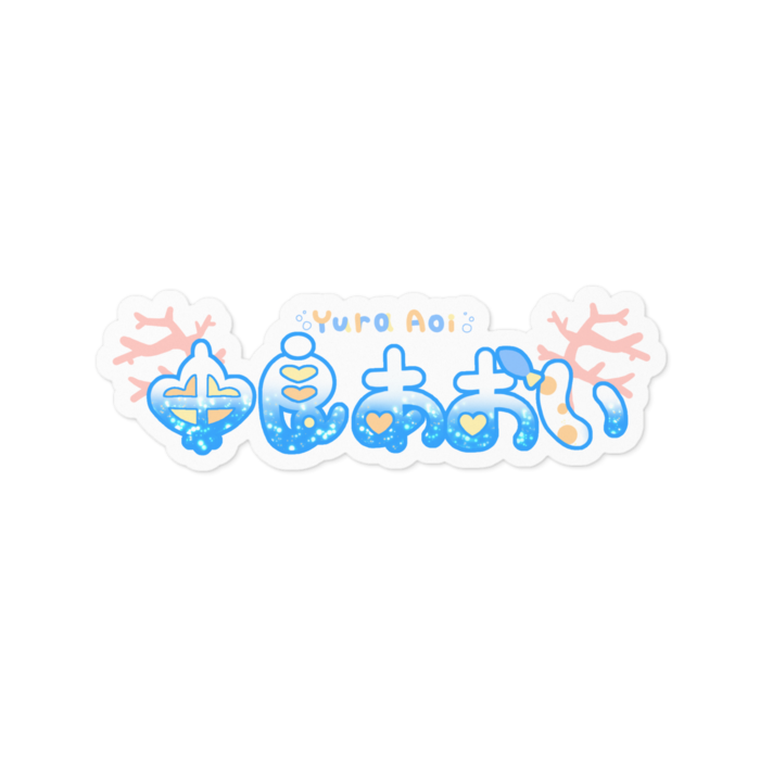 ステッカー - 100 x 100 (mm)