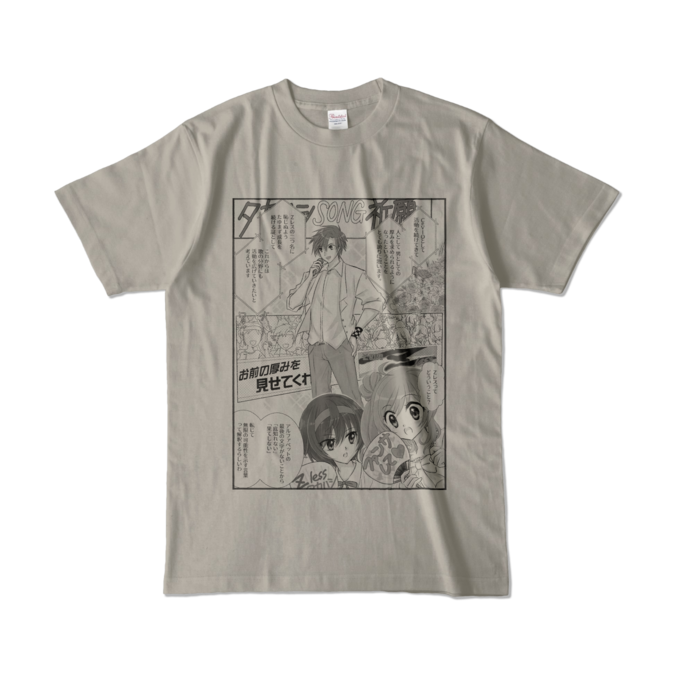 カラーTシャツ - L - シルバーグレー (淡色)