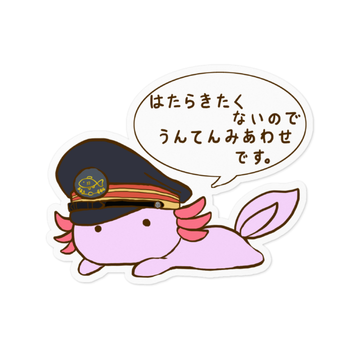 ステッカー - 100 x 100 (mm)