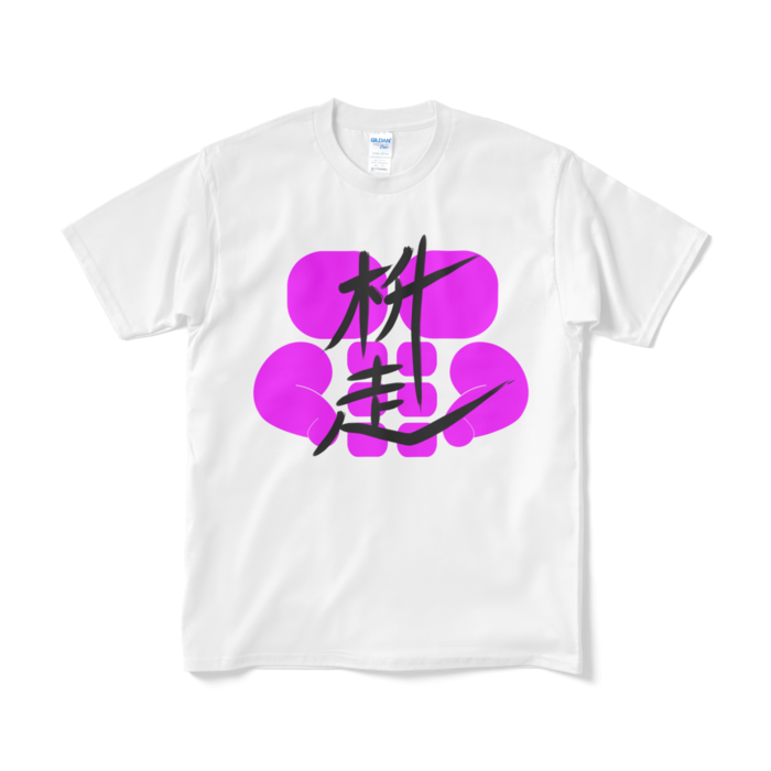 Tシャツ(短納期) - M - ホワイト