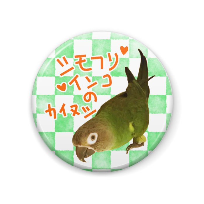 缶バッジ - 57mm