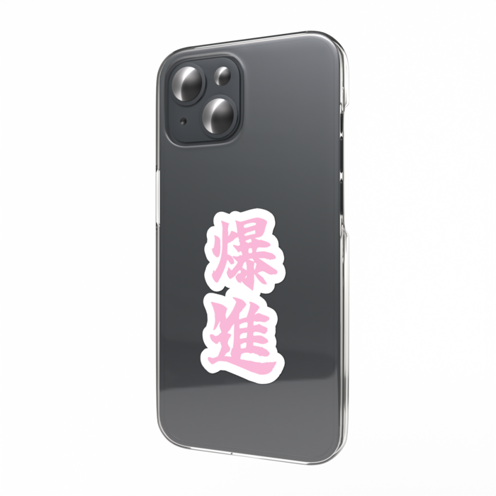 スマホステッカー - ピンク