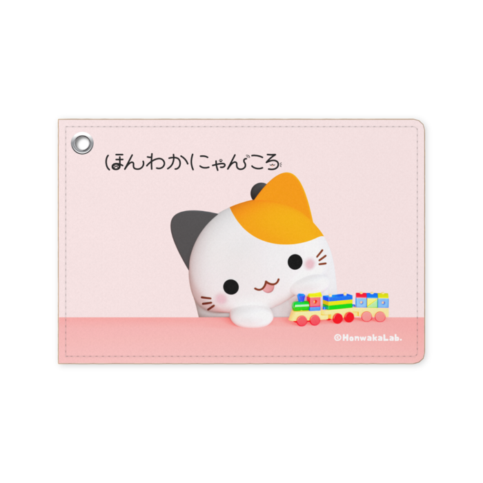 パスケース - 70 x 105 (mm)