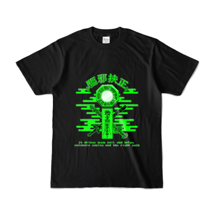 カラーTシャツ - S - ブラック (濃色)