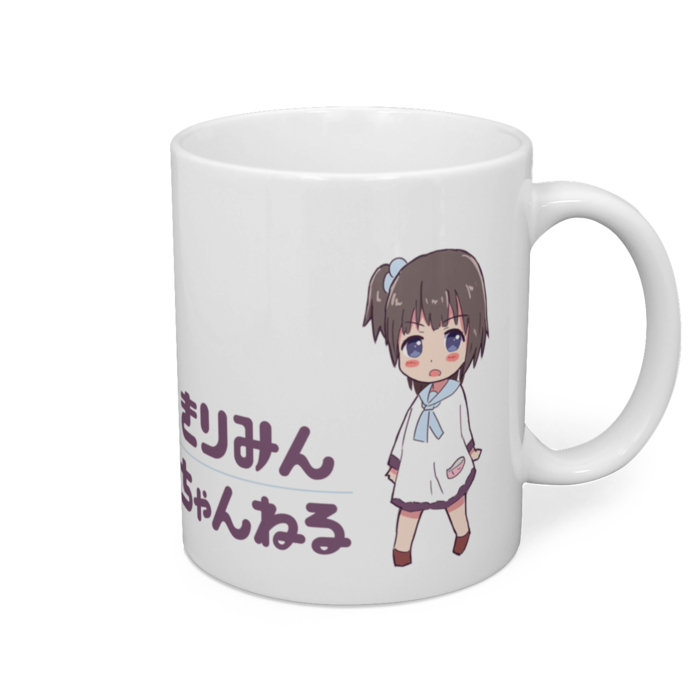マグカップ - 直径 8 cm / 高さ 9.5 cm