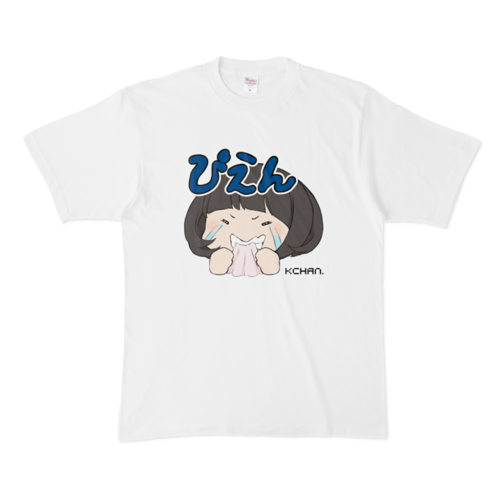 Tシャツ - XL - 白
