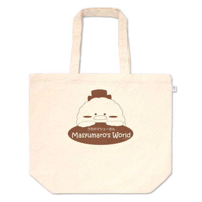 トートバッグ - L - プリント面積中