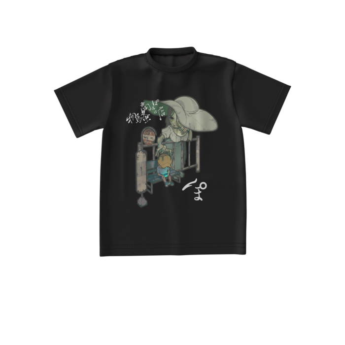 ビッグシルエットTシャツ - S - 正面