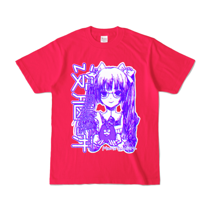 カラーTシャツ - S - ホットピンク (濃色)