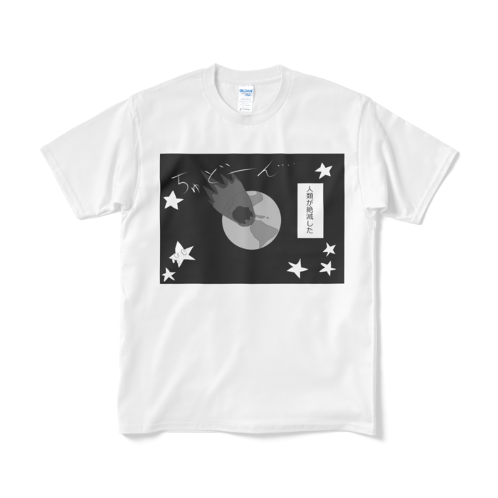 Tシャツ（短納期） - M - ホワイト