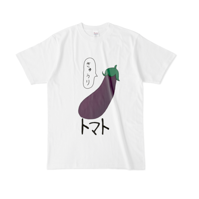 なすTシャツ - L - 白