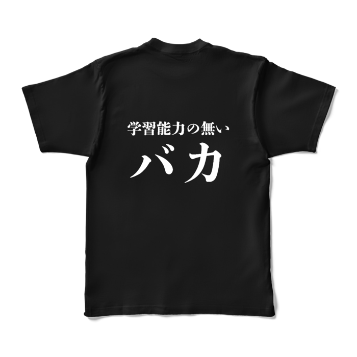 カラーTシャツ - XL - ブラック (濃色)